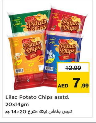 Potato available at نستو هايبرماركت in الإمارات العربية المتحدة , الامارات - الشارقة / عجمان