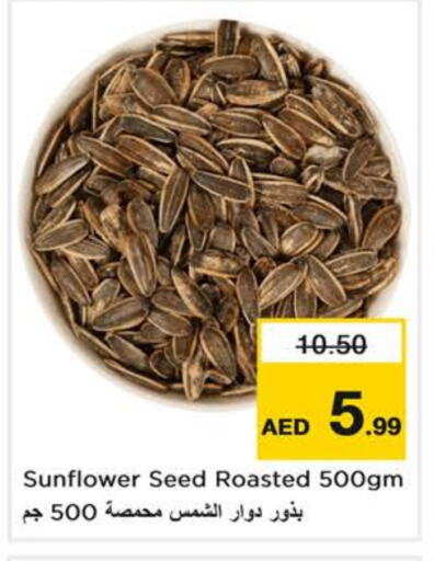 available at Nesto Hypermarket in UAE - Sharjah / Ajman