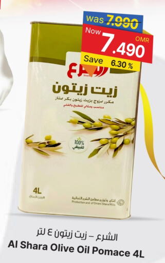 Virgin Olive Oil available at Al Qoot Hypermarket in Oman - Muscat