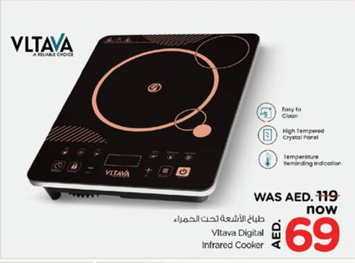 VLTAVA Infrared Cooker available at Nesto Hypermarket in UAE - Sharjah / Ajman