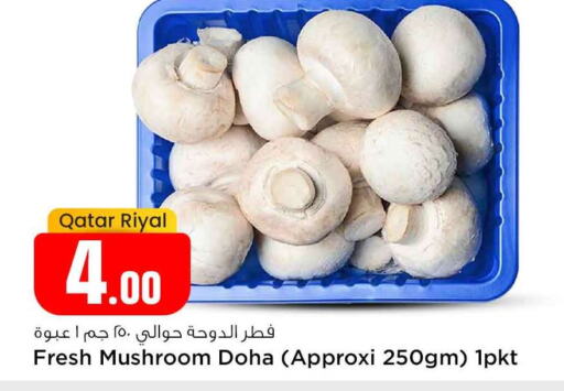 Mushroom from Qatar available at Safari Hypermarket in Qatar - Al Shamal