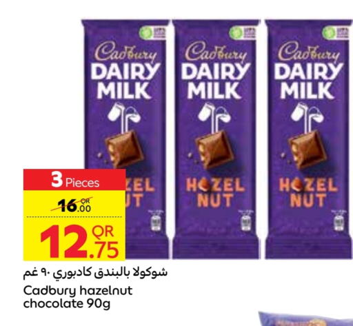 CADBURY available at Carrefour in Qatar - Umm Salal