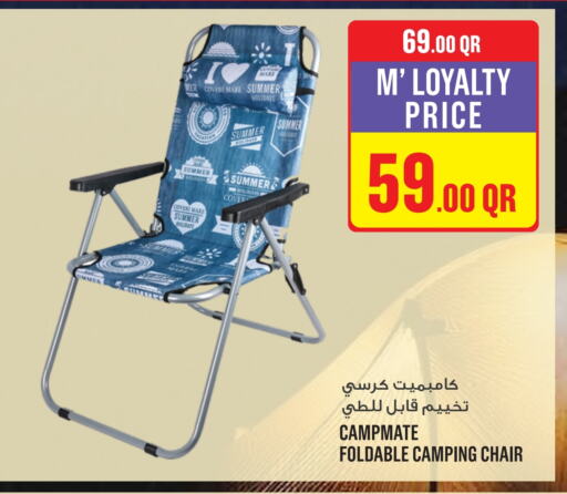 available at مونوبريكس in قطر - الدوحة