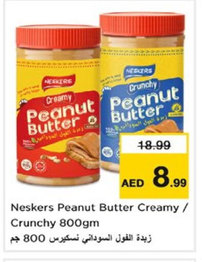 NESKERS Peanut Butter available at Nesto Hypermarket in UAE - Sharjah / Ajman