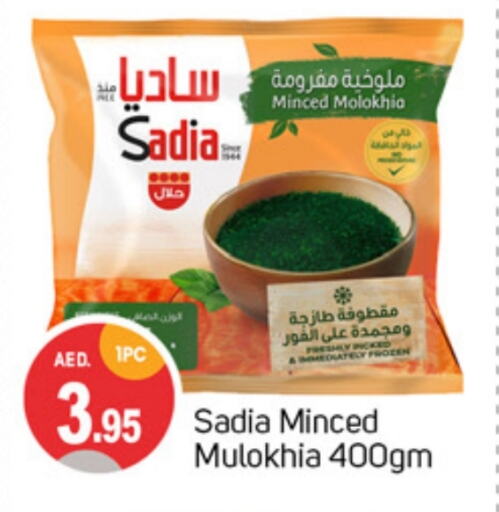 available at TALAL MARKET in UAE - Sharjah / Ajman