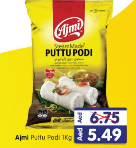 AJMI Pottu Podi available at Al Madina Hypermarket in UAE - Abu Dhabi