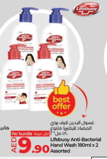 LIFEBOUY available at Lulu Hypermarket in UAE - Dubai