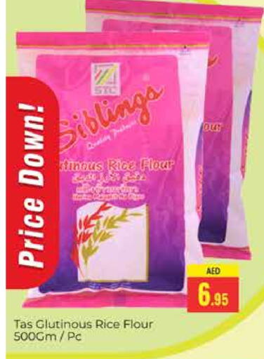 Glutinous Rice available at PASONS GROUP in UAE - Dubai