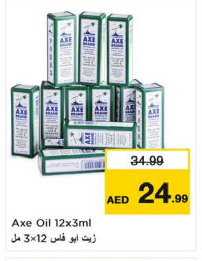 available at Last Chance  in UAE - Sharjah / Ajman