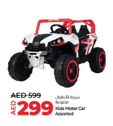 available at Lulu Hypermarket in UAE - Al Ain