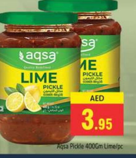 Pickle available at PASONS GROUP in UAE - Dubai