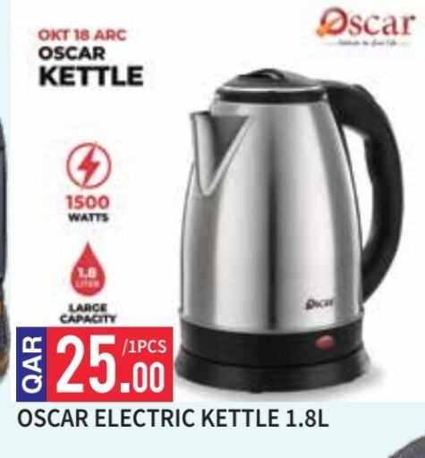 Kettle available at New Stop n Shop @Fereej Bin Omran in Qatar - Doha