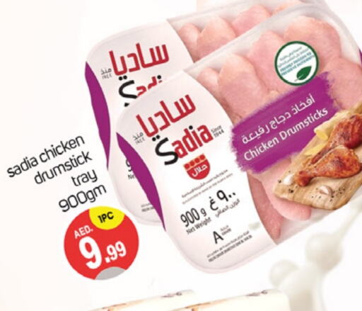 SADIA available at TALAL MARKET in UAE - Dubai