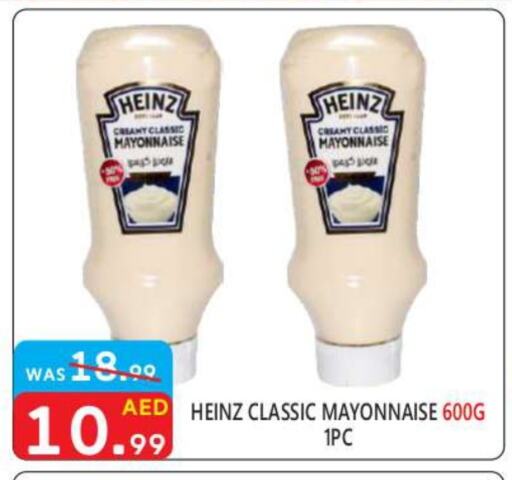 HEINZ Mayonnaise available at United Hypermarket in UAE - Dubai