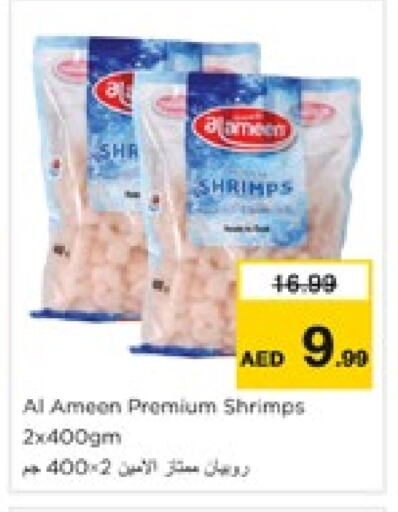 available at Nesto Hypermarket in UAE - Sharjah / Ajman