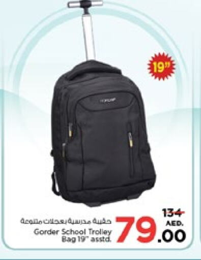 School Bag available at Nesto Hypermarket in UAE - Sharjah / Ajman