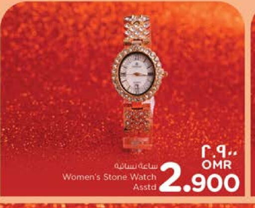 available at Nesto Hyper Market   in Oman - Salalah