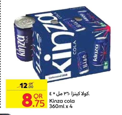 available at كارفور in قطر - الخور