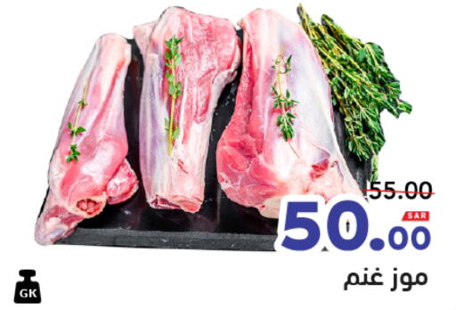 available at أسواق رامز in مملكة العربية السعودية, السعودية, سعودية - تبوك