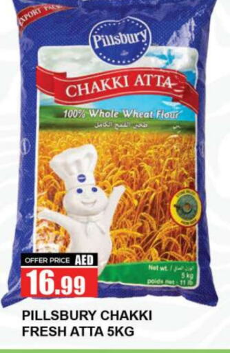 PILLSBURY Wheat Flour available at Quick Supermarket in UAE - Sharjah / Ajman