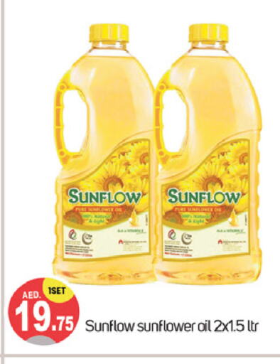 SUNFLOW Sunflower Oil available at TALAL MARKET in UAE - Dubai