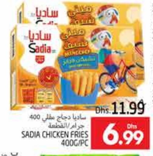 SADIA available at PASONS GROUP in UAE - Al Ain