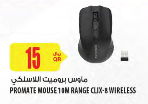 Keyboard / Mouse available at Al Meera in Qatar - Al Shamal