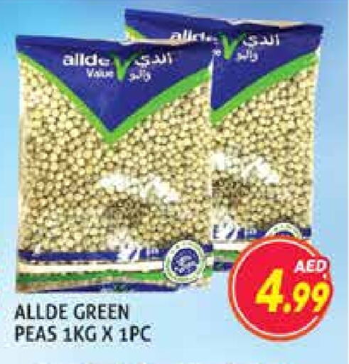 ALLDE available at Palm Centre LLC in UAE - Sharjah / Ajman