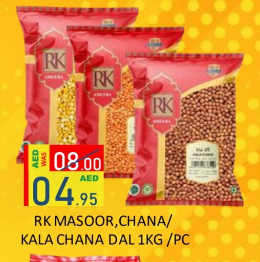 available at ROYAL GULF HYPERMARKET LLC in UAE - Abu Dhabi