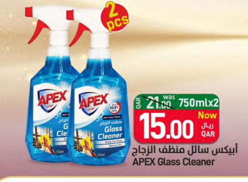 Glass Cleaner available at SPAR in Qatar - Al Daayen