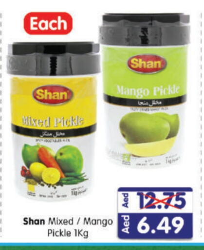 SHAN Pickle available at Al Madina Hypermarket in UAE - Abu Dhabi