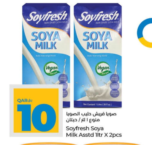 Other Milk available at LuLu Hypermarket in Qatar - Al Shamal