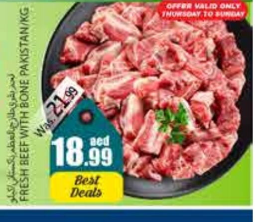 Beef available at PASONS GROUP in UAE - Al Ain