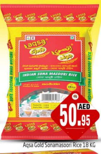 Masoori Rice available at PASONS GROUP in UAE - Dubai