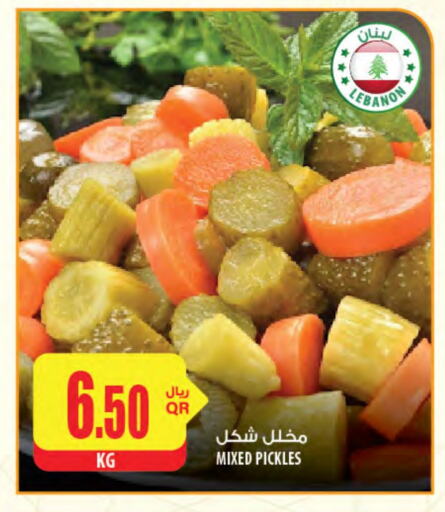 Pickle available at Al Meera in Qatar - Al-Shahaniya