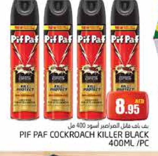 PIF PAF available at PASONS GROUP in UAE - Dubai