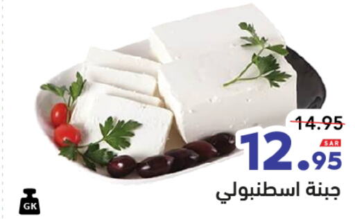 available at أسواق رامز in مملكة العربية السعودية, السعودية, سعودية - تبوك