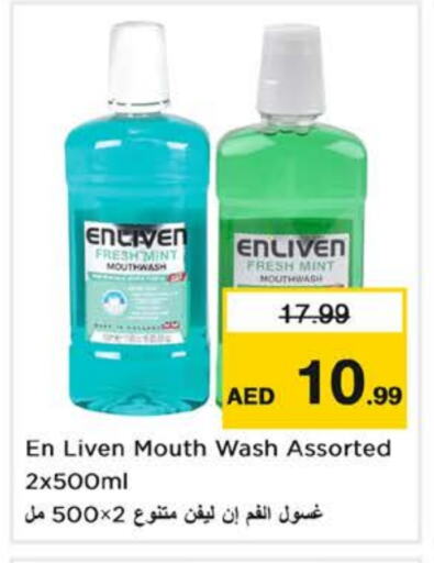 ENLIVEN Mouthwash available at Nesto Hypermarket in UAE - Dubai