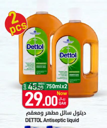 DETTOL Disinfectant available at SPAR in Qatar - Al Daayen