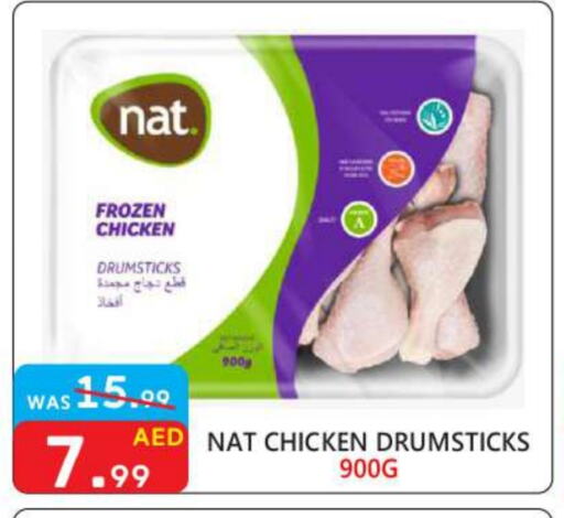 NAT Chicken Drumsticks available at United Hypermarket in UAE - Dubai