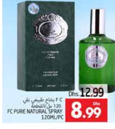 available at مجموعة باسونس in الإمارات العربية المتحدة , الامارات - ٱلْعَيْن‎