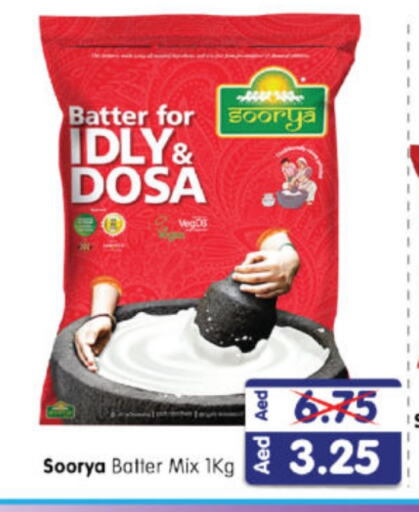 SOORYA Idly / Dosa Batter available at Al Madina Hypermarket in UAE - Abu Dhabi