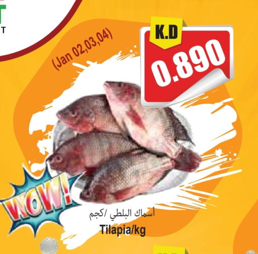 available at Locost Supermarket in Kuwait - Kuwait City