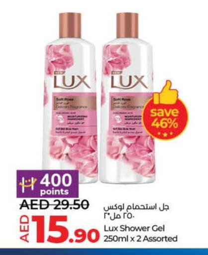 LUX Shower Gel available at Lulu Hypermarket in UAE - Fujairah