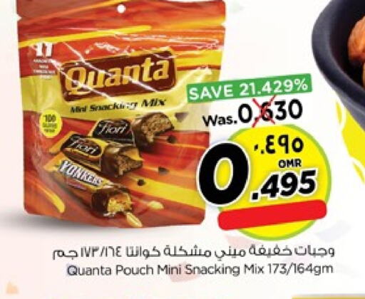 available at Nesto Hyper Market   in Oman - Salalah