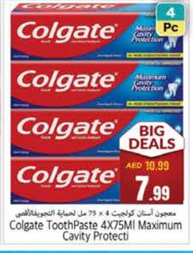 Toothpaste available at PASONS GROUP in UAE - Fujairah