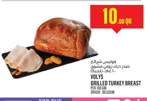 Chicken Breast available at Monoprix in Qatar - Umm Salal