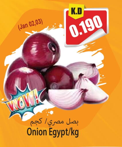 Onion from Egypt available at Locost Supermarket in Kuwait - Kuwait City