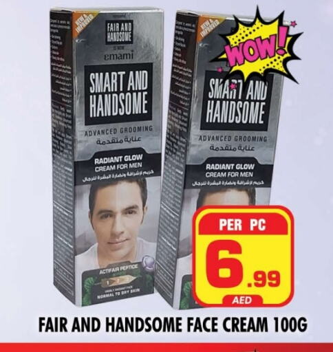 EMAMI Face Cream available at NIGHT TO NIGHT DEPARTMENT STORE in UAE - Sharjah / Ajman