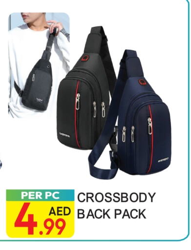 School Bag available at Dream Land in UAE - Dubai